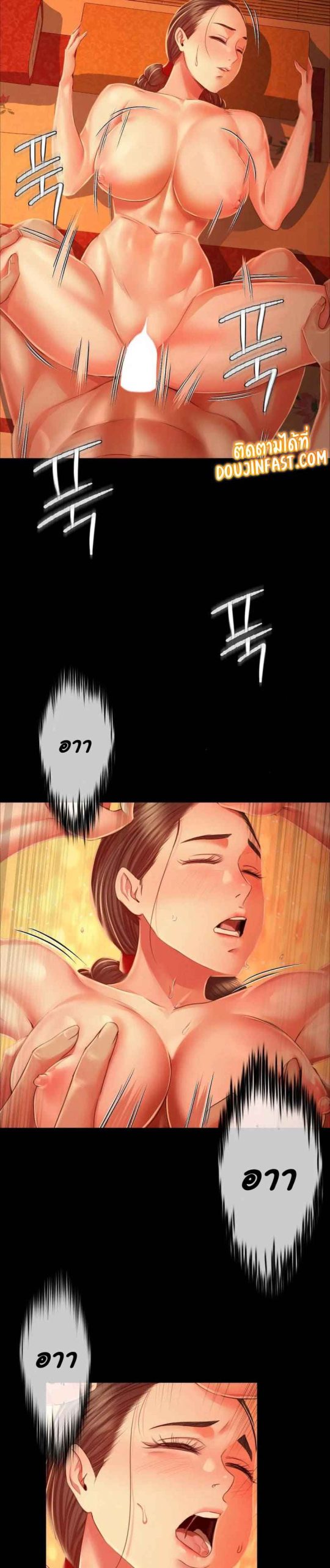 นายหญิงที่รัก-ข้ามักท่านหลาย-31-Madam-Ch.31-26