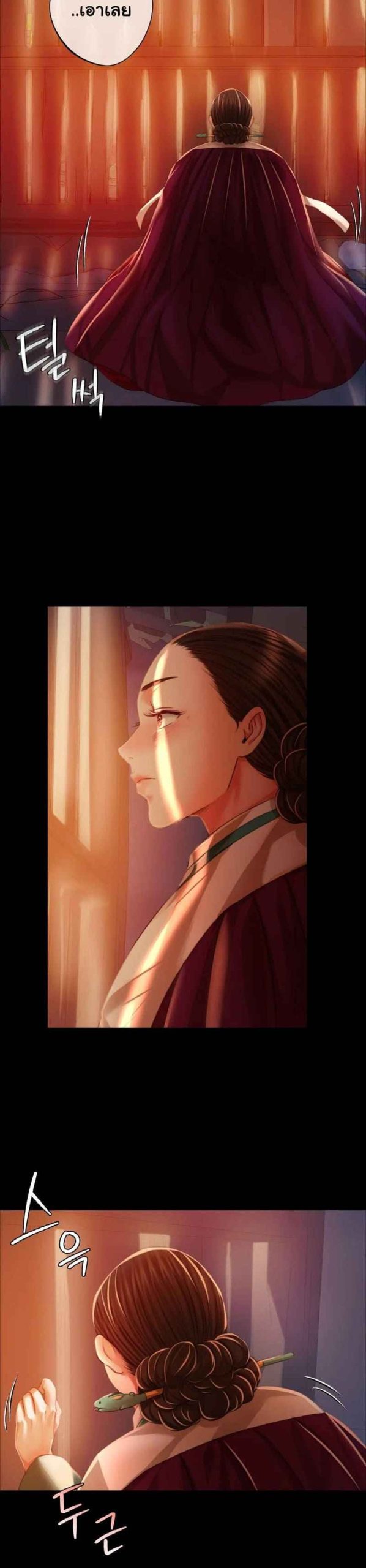 นายหญิงที่รัก-ข้ามักท่านหลาย-31-Madam-Ch.31-29