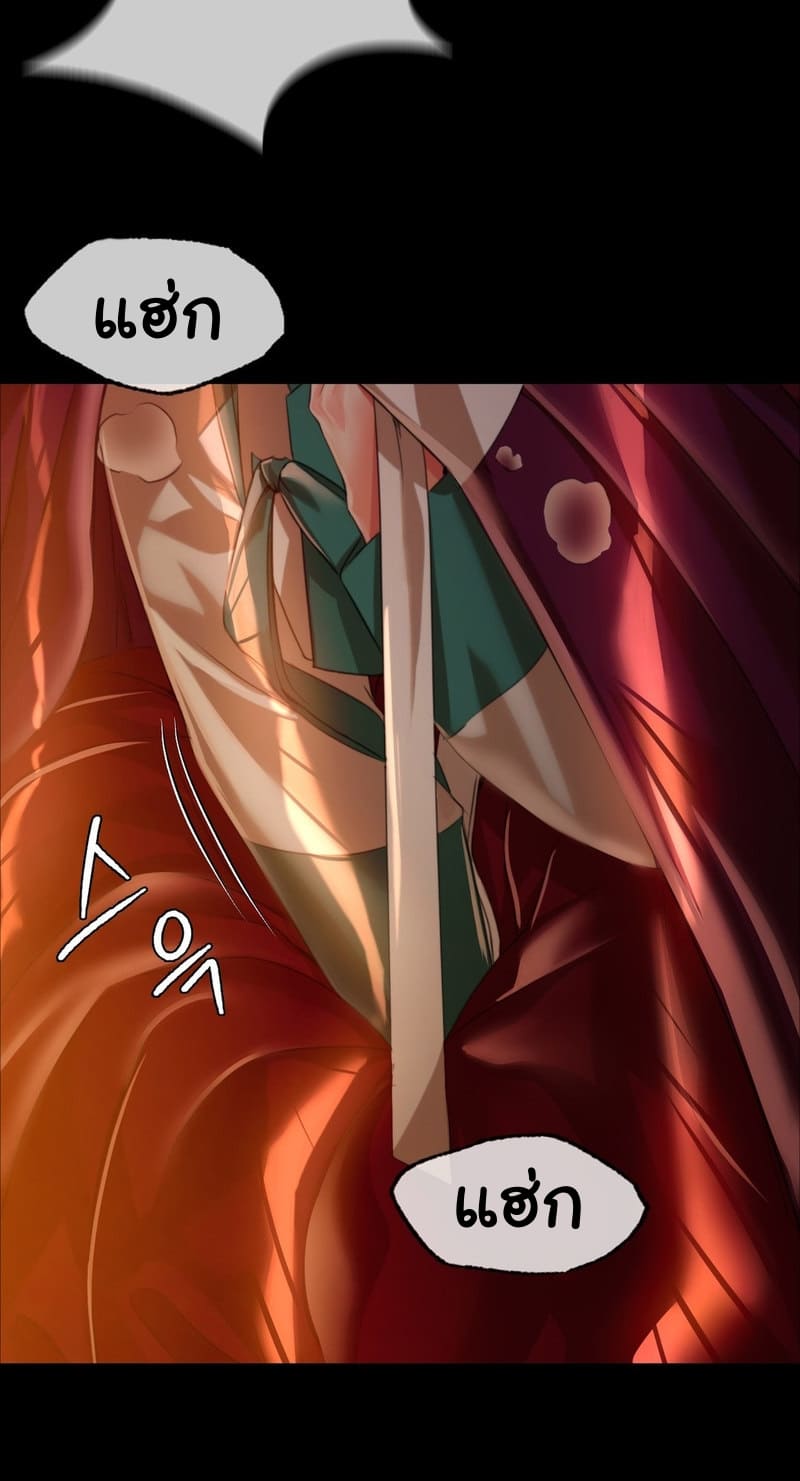 นายหญิงที่รัก-ข้ามักท่านหลาย-32-Madam-Ch.32-4