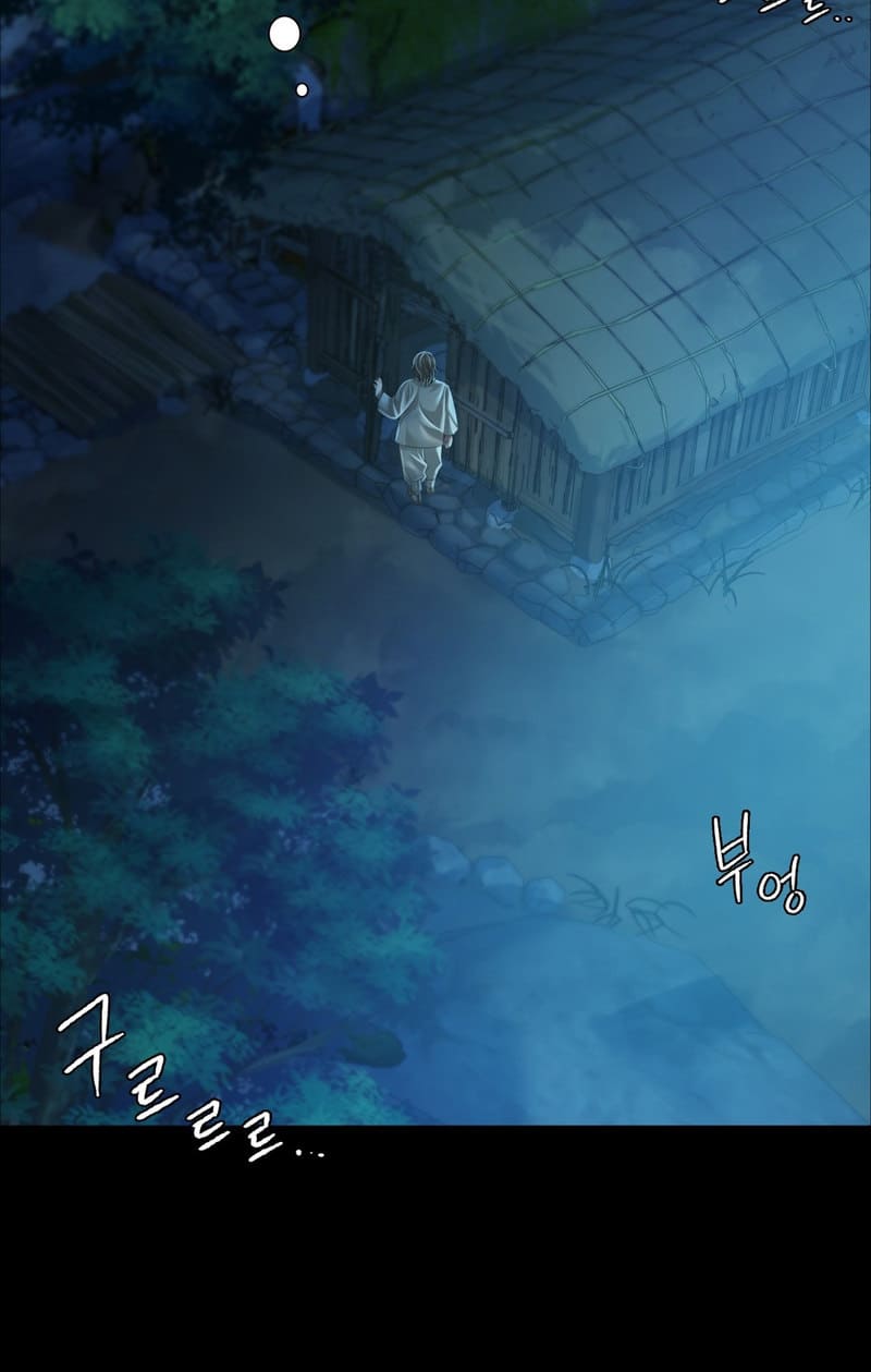 นายหญิงที่รัก-ข้ามักท่านหลาย-32-Madam-Ch.32-41