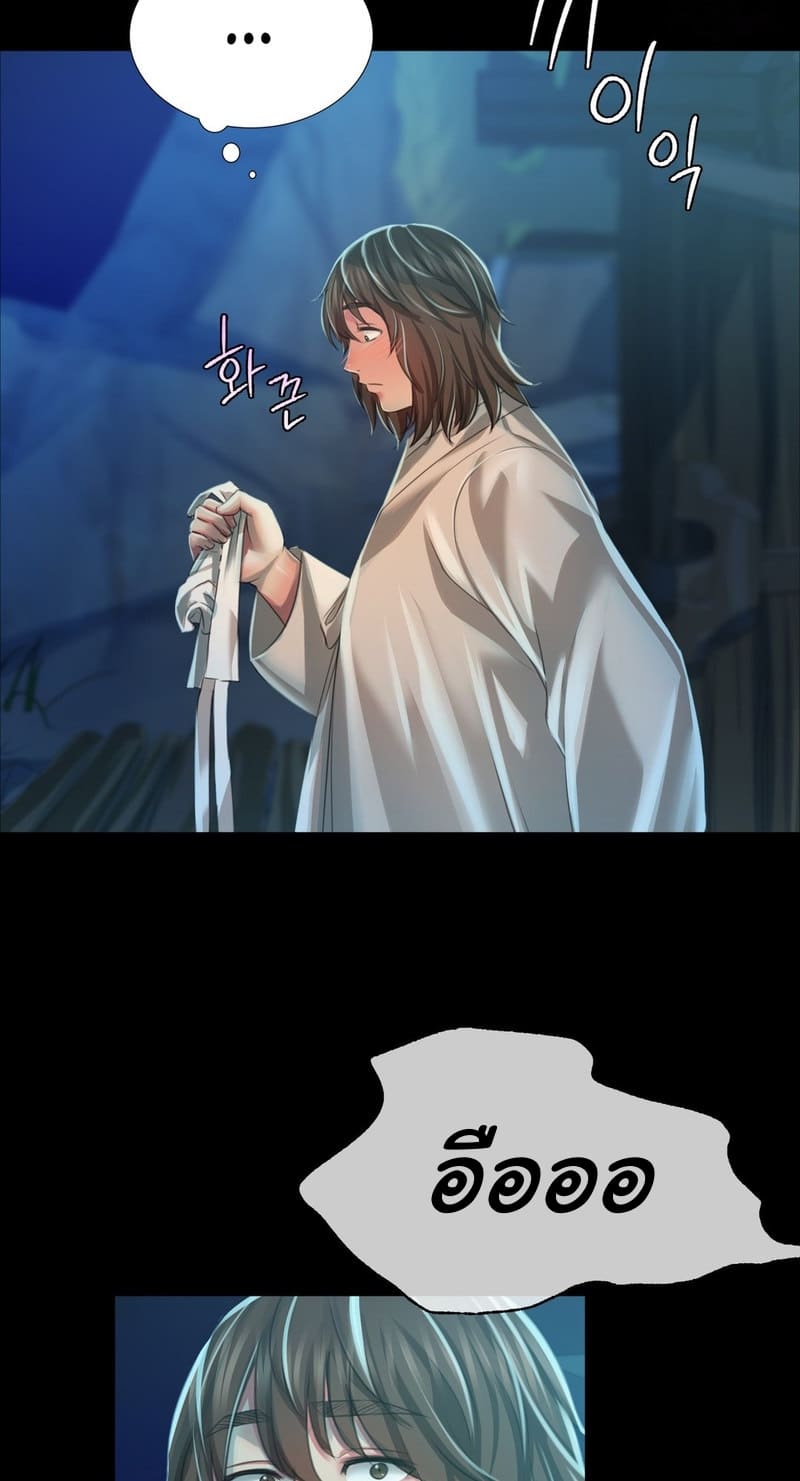 นายหญิงที่รัก-ข้ามักท่านหลาย-32-Madam-Ch.32-43