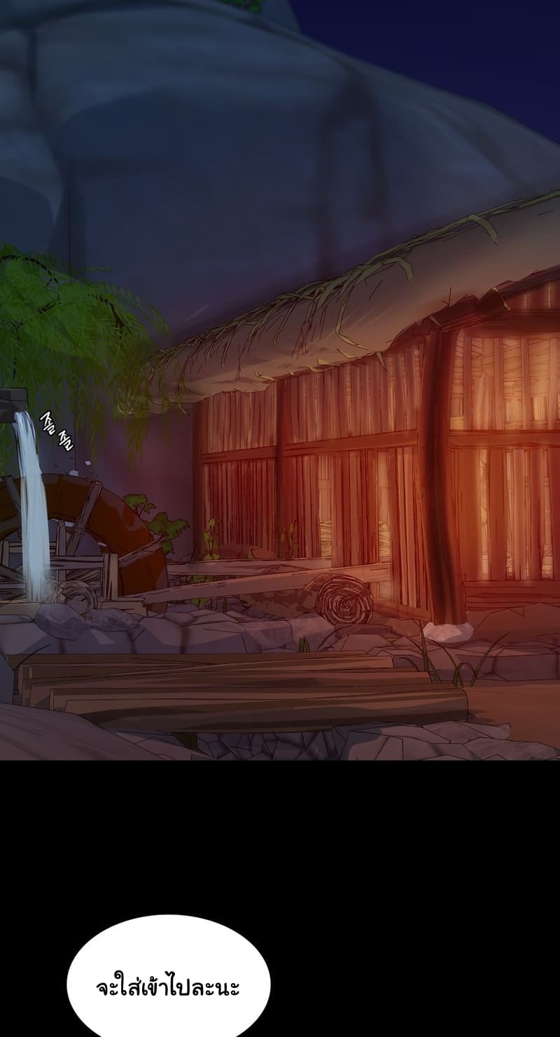นายหญิงที่รัก-ข้ามักท่านหลาย-32-Madam-Ch.32-8