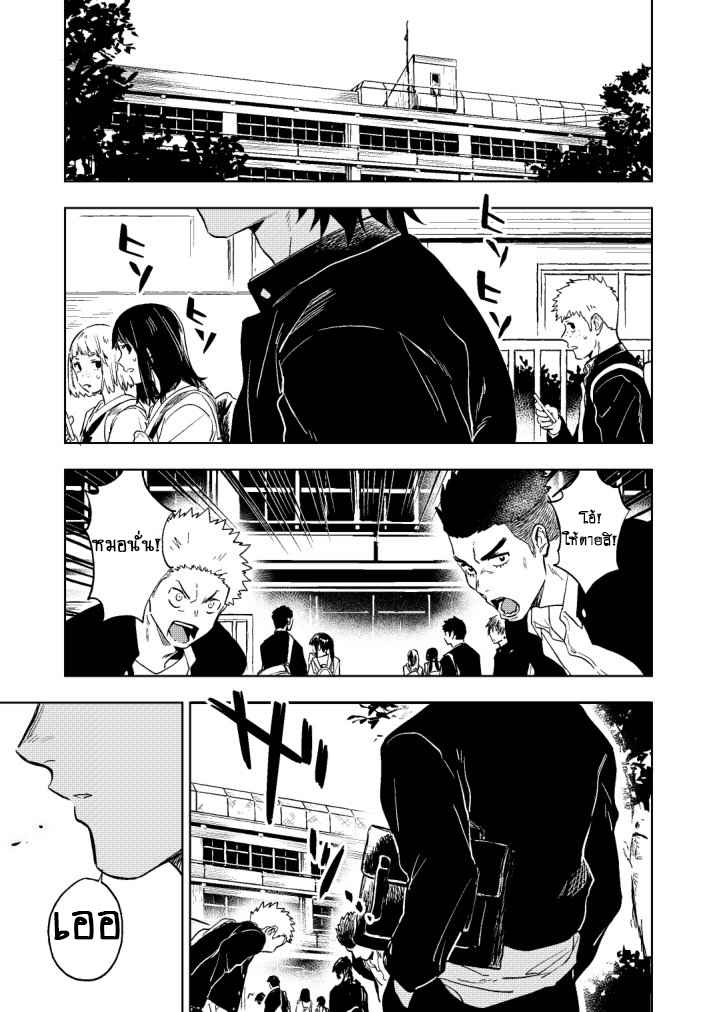 ปัญหาสยิวของนายแยงกี้-Haikibutsushorijou-Haiki-Dainari-Shounari-2