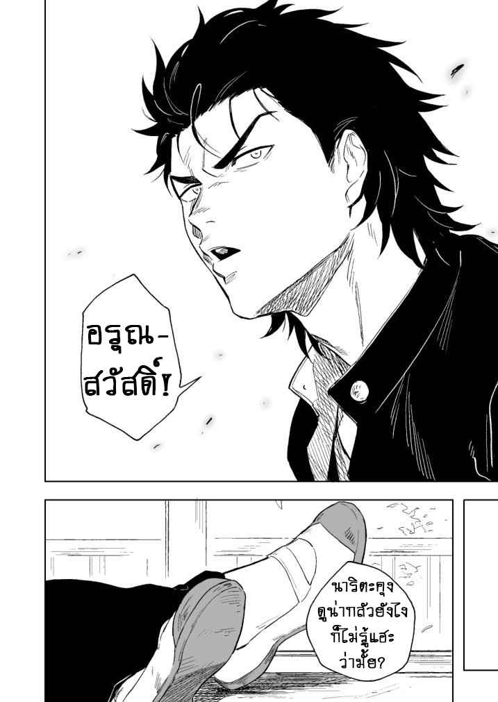 ปัญหาสยิวของนายแยงกี้-Haikibutsushorijou-Haiki-Dainari-Shounari-3
