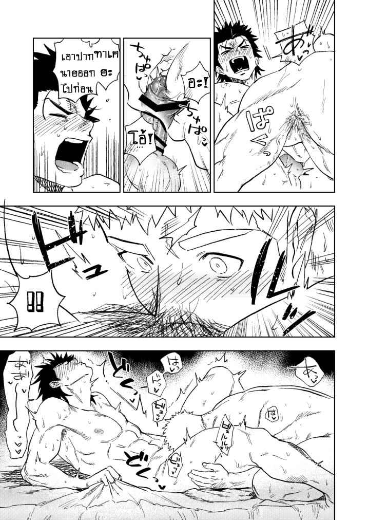 ปัญหาสยิวของนายแยงกี้-Haikibutsushorijou-Haiki-Dainari-Shounari-62
