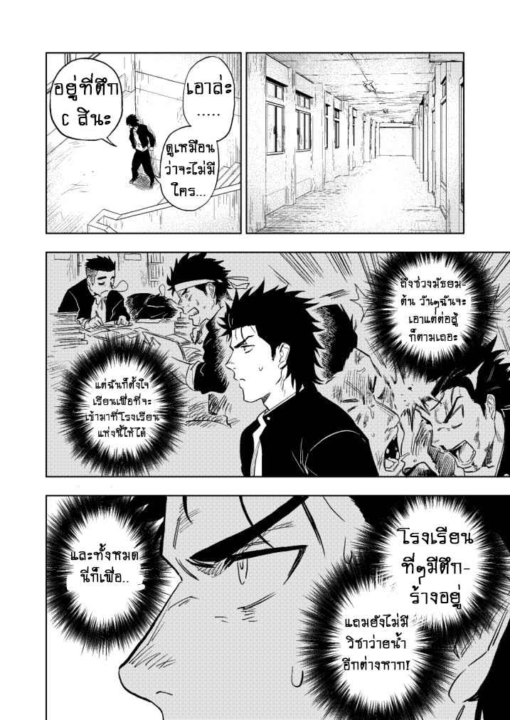ปัญหาสยิวของนายแยงกี้-Haikibutsushorijou-Haiki-Dainari-Shounari-7