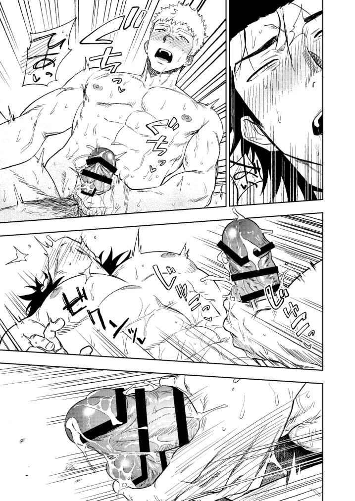 ปัญหาสยิวของนายแยงกี้-Haikibutsushorijou-Haiki-Dainari-Shounari-70