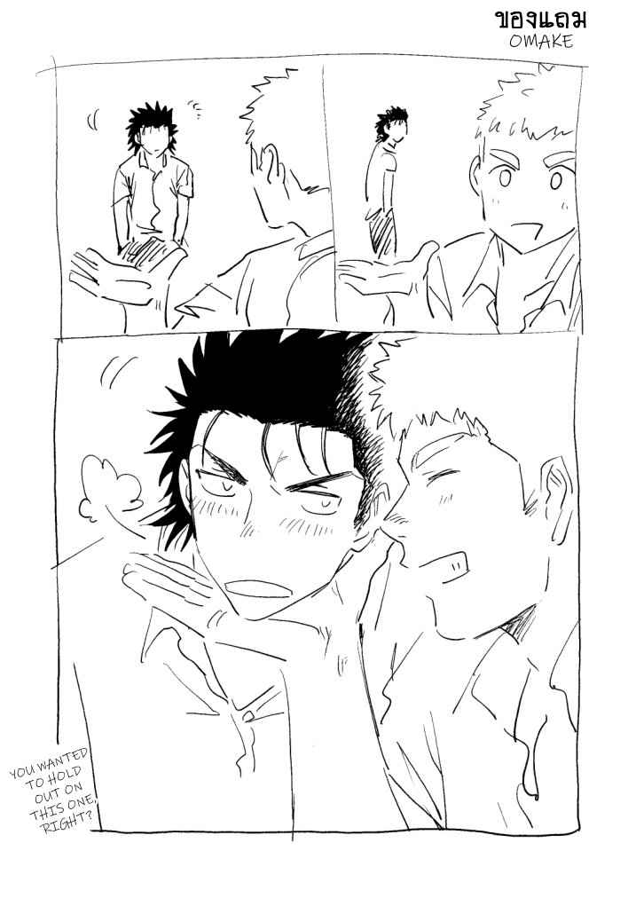 ปัญหาสยิวของนายแยงกี้-Haikibutsushorijou-Haiki-Dainari-Shounari-78