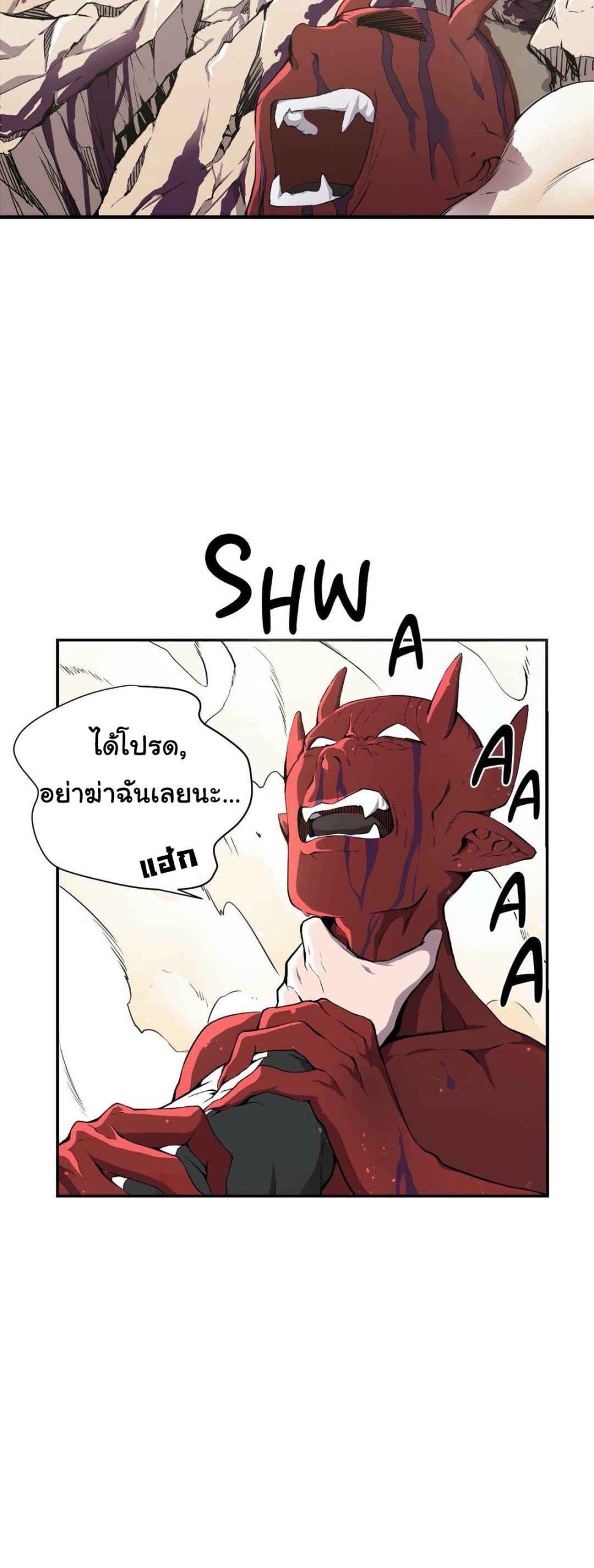 ผู้จัดการหน้าใหม่-ของฝ่ายฮีโร่สาว-1-Hero-Manager-Ch.1-14