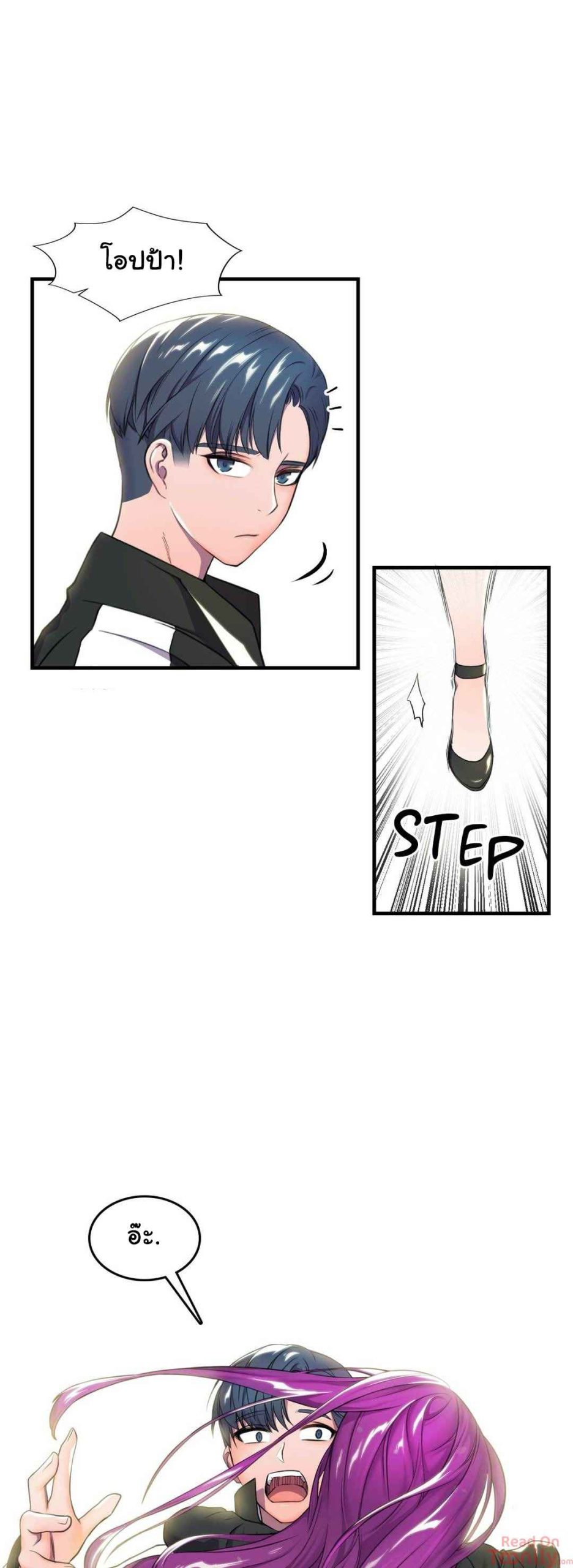 ผู้จัดการหน้าใหม่-ของฝ่ายฮีโร่สาว-1-Hero-Manager-Ch.1-20