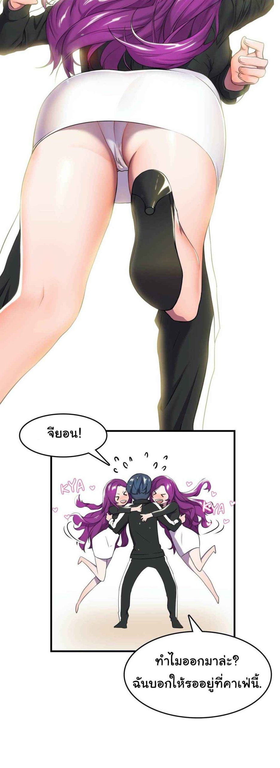 ผู้จัดการหน้าใหม่-ของฝ่ายฮีโร่สาว-1-Hero-Manager-Ch.1-21