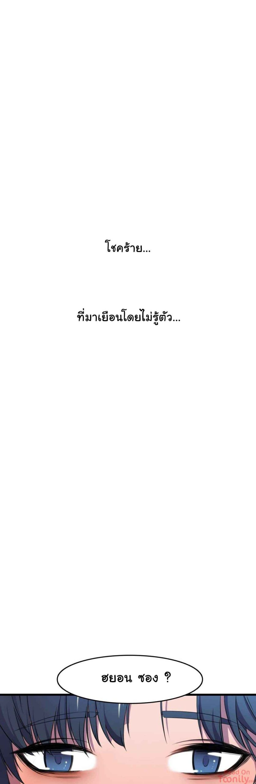ผู้จัดการหน้าใหม่-ของฝ่ายฮีโร่สาว-1-Hero-Manager-Ch.1-34