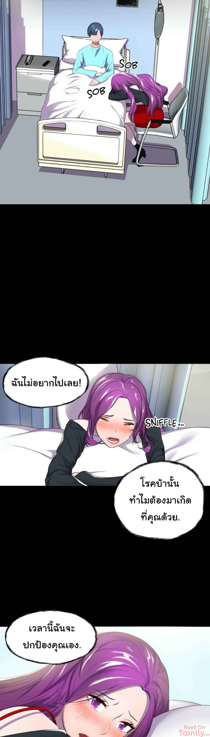 ผู้จัดการหน้าใหม่-ของฝ่ายฮีโร่สาว-1-Hero-Manager-Ch.1-42