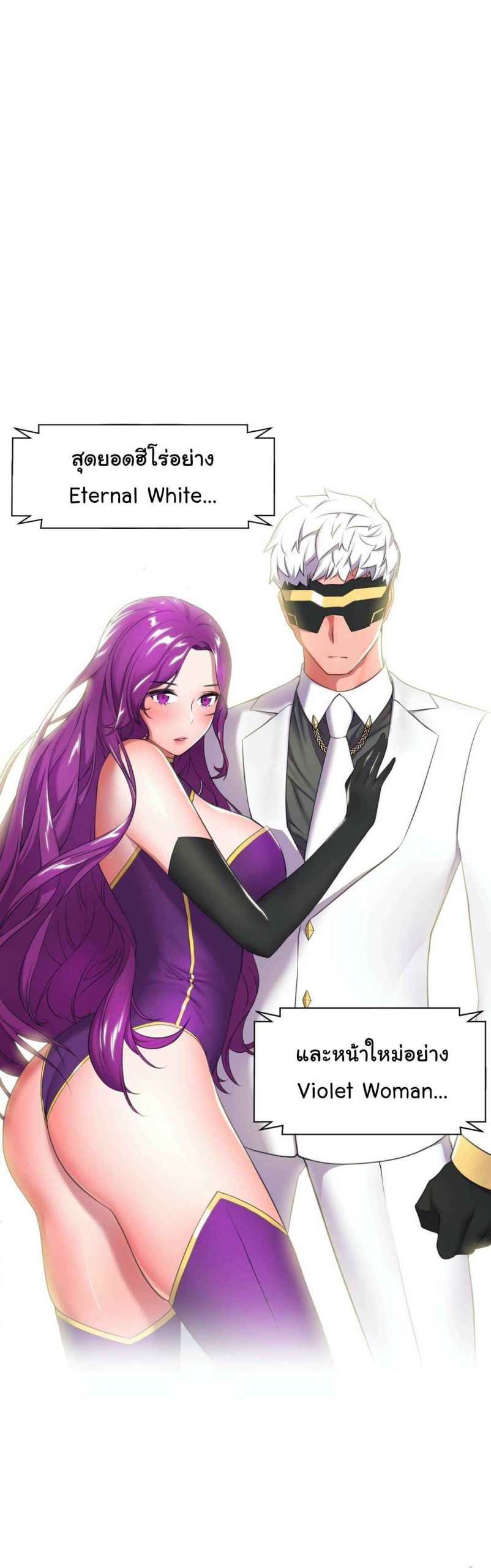 ผู้จัดการหน้าใหม่-ของฝ่ายฮีโร่สาว-1-Hero-Manager-Ch.1-48