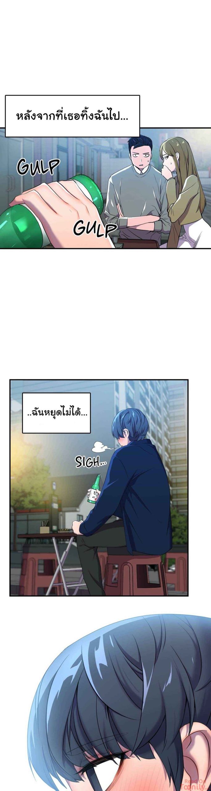 ผู้จัดการหน้าใหม่-ของฝ่ายฮีโร่สาว-2-Hero-Manager-Ch.2-23