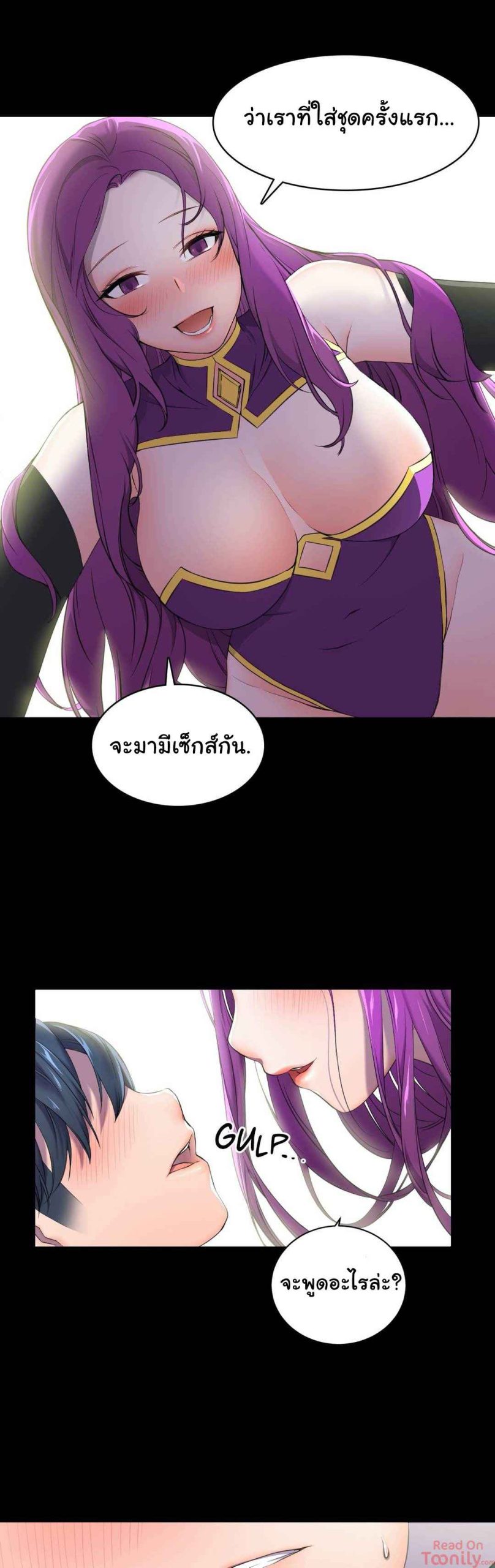 ผู้จัดการหน้าใหม่-ของฝ่ายฮีโร่สาว-2-Hero-Manager-Ch.2-30