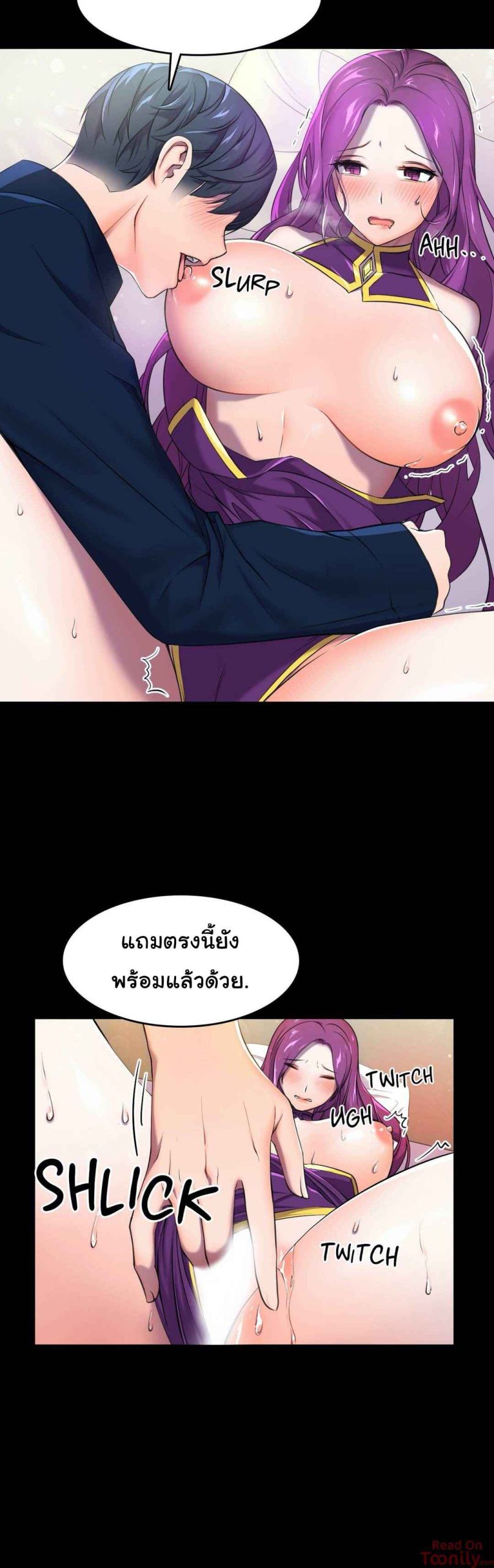 ผู้จัดการหน้าใหม่-ของฝ่ายฮีโร่สาว-2-Hero-Manager-Ch.2-33