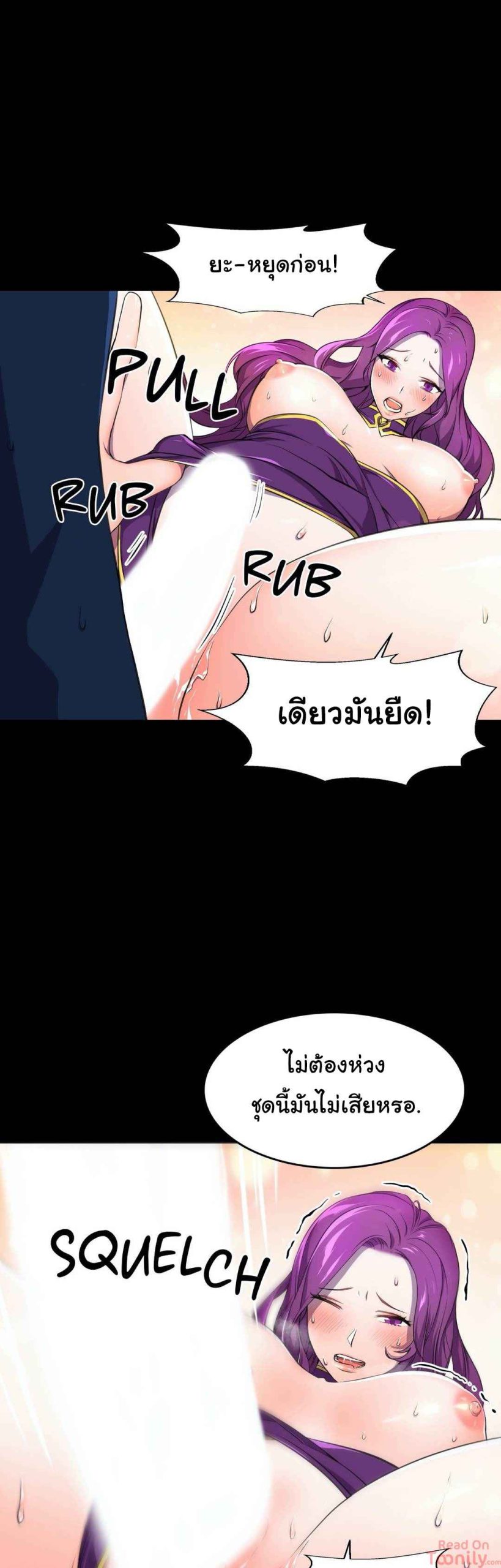 ผู้จัดการหน้าใหม่-ของฝ่ายฮีโร่สาว-2-Hero-Manager-Ch.2-34