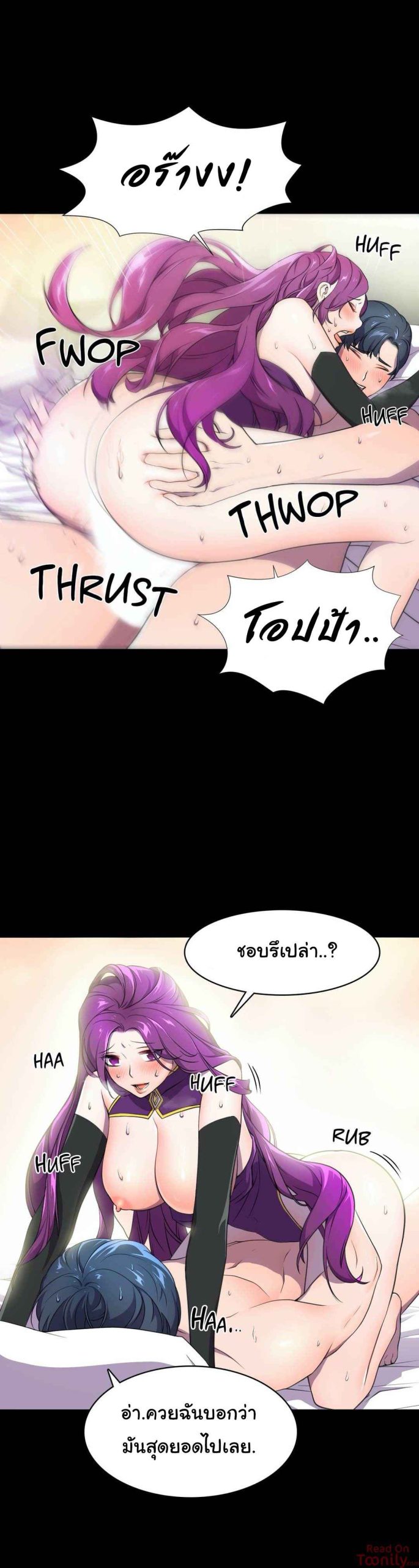 ผู้จัดการหน้าใหม่-ของฝ่ายฮีโร่สาว-2-Hero-Manager-Ch.2-40