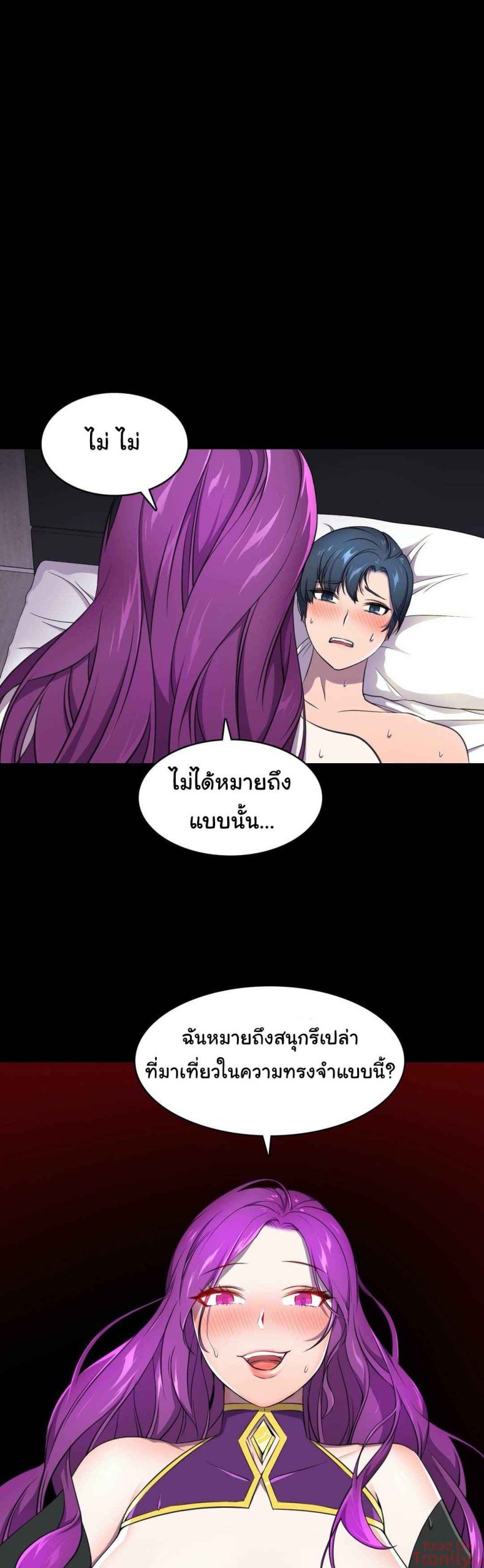ผู้จัดการหน้าใหม่-ของฝ่ายฮีโร่สาว-2-Hero-Manager-Ch.2-41