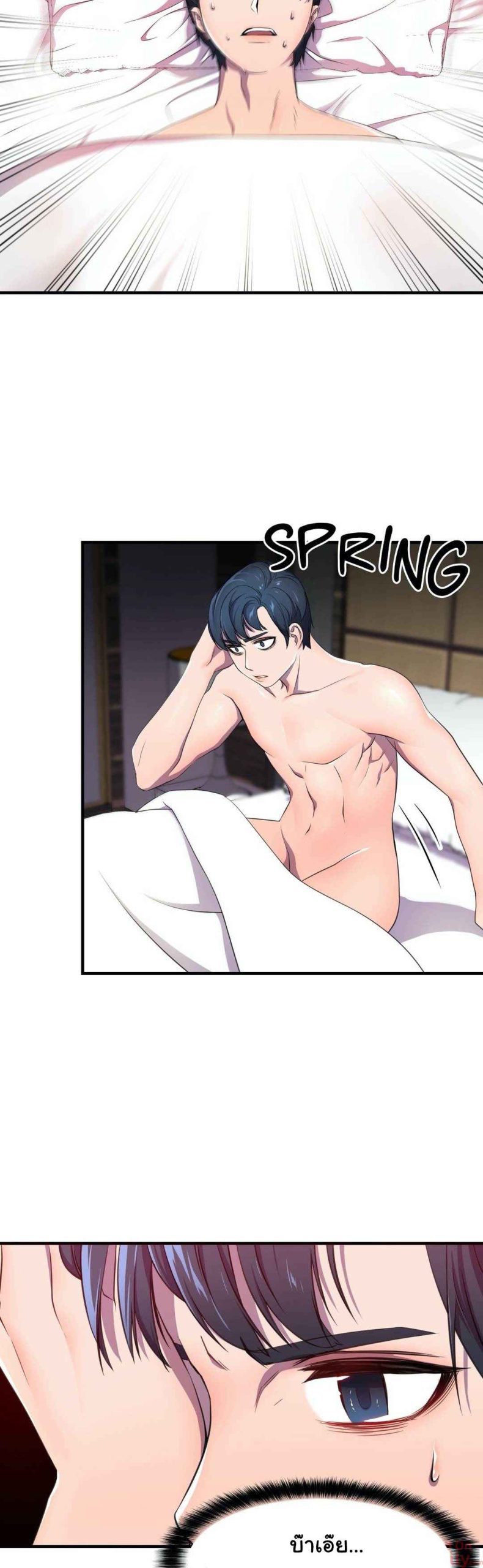 ผู้จัดการหน้าใหม่-ของฝ่ายฮีโร่สาว-2-Hero-Manager-Ch.2-43