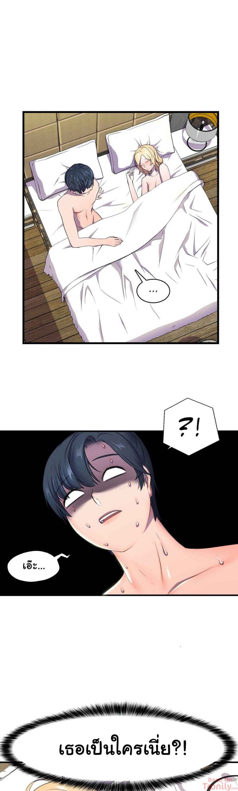 ผู้จัดการหน้าใหม่-ของฝ่ายฮีโร่สาว-2-Hero-Manager-Ch.2-45