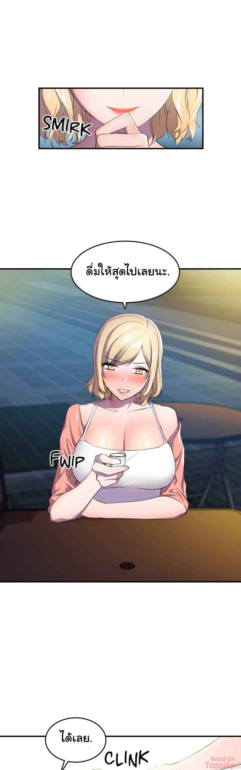 ผู้จัดการหน้าใหม่-ของฝ่ายฮีโร่สาว-3-Hero-Manager-Ch.3-29
