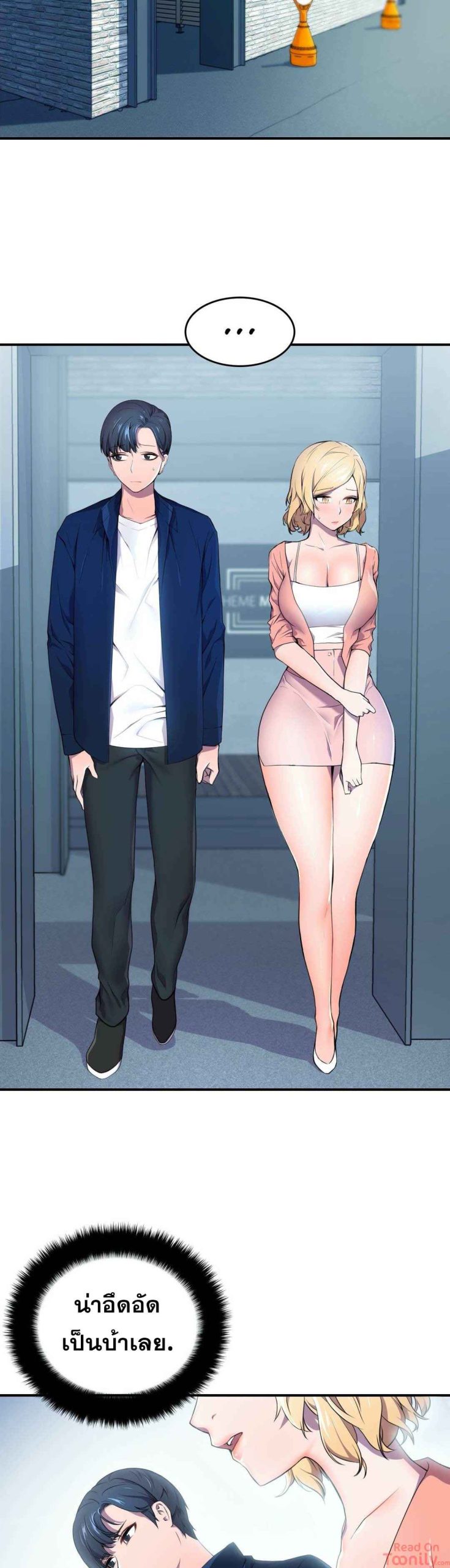 ผู้จัดการหน้าใหม่-ของฝ่ายฮีโร่สาว-3-Hero-Manager-Ch.3-3
