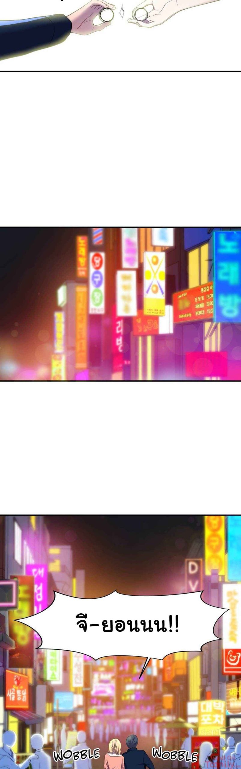 ผู้จัดการหน้าใหม่-ของฝ่ายฮีโร่สาว-3-Hero-Manager-Ch.3-30