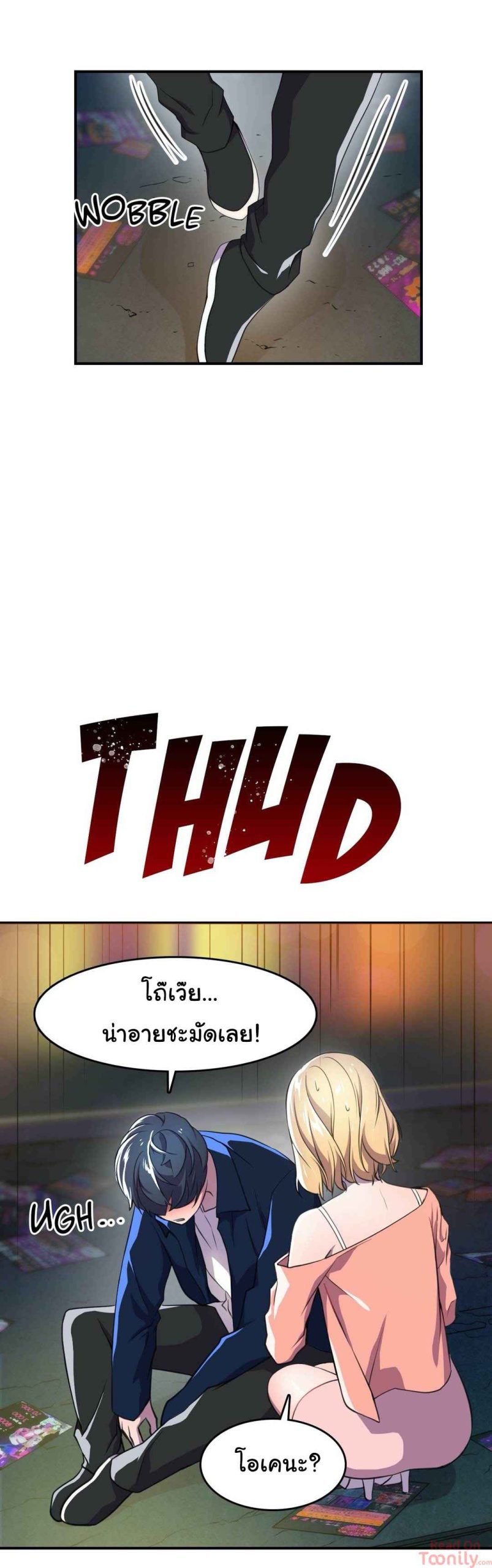 ผู้จัดการหน้าใหม่-ของฝ่ายฮีโร่สาว-3-Hero-Manager-Ch.3-32