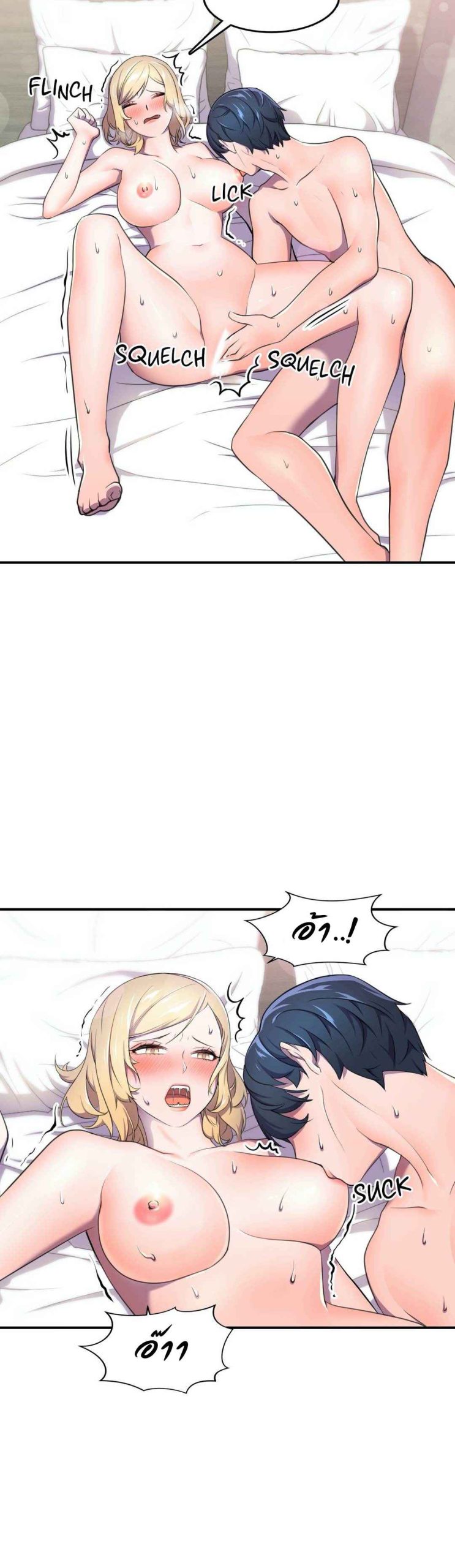 ผู้จัดการหน้าใหม่-ของฝ่ายฮีโร่สาว-3-Hero-Manager-Ch.3-39