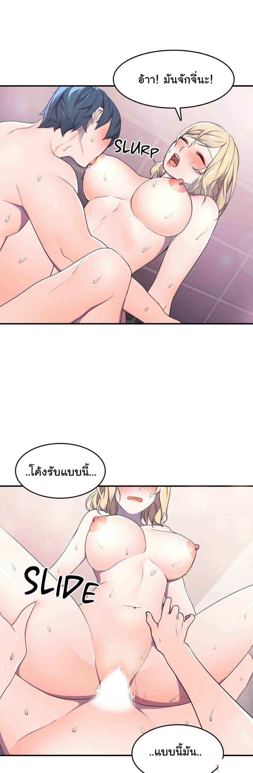 ผู้จัดการหน้าใหม่-ของฝ่ายฮีโร่สาว-4-Hero-Manager-Ch.4-16