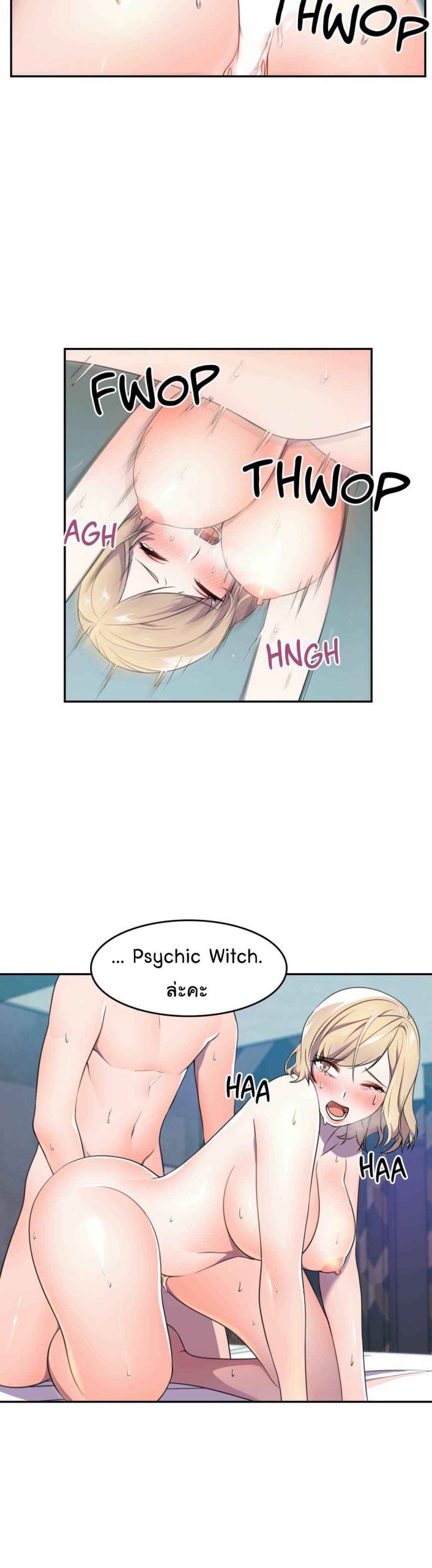 ผู้จัดการหน้าใหม่-ของฝ่ายฮีโร่สาว-4-Hero-Manager-Ch.4-34