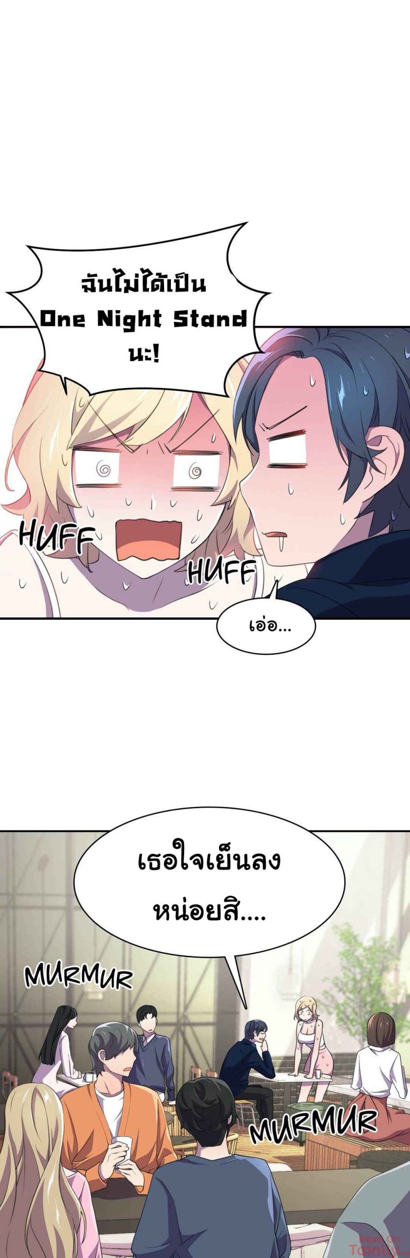 ผู้จัดการหน้าใหม่-ของฝ่ายฮีโร่สาว-5-Hero-Manager-Ch.5-12