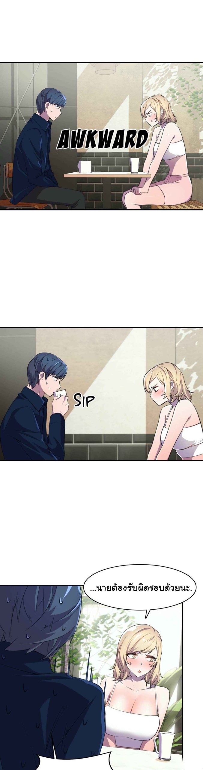 ผู้จัดการหน้าใหม่-ของฝ่ายฮีโร่สาว-5-Hero-Manager-Ch.5-16