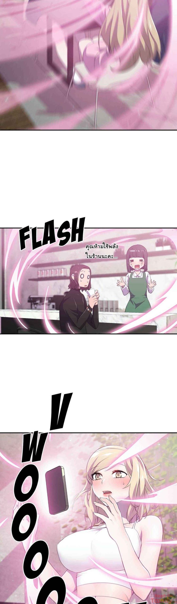 ผู้จัดการหน้าใหม่-ของฝ่ายฮีโร่สาว-5-Hero-Manager-Ch.5-27