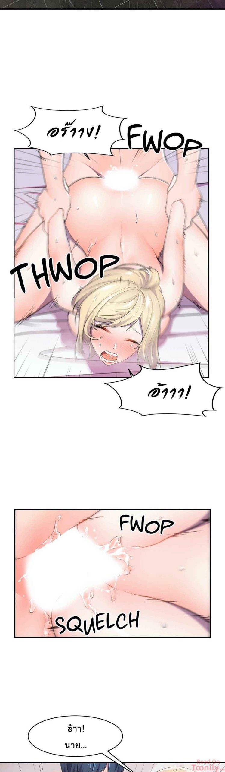 ผู้จัดการหน้าใหม่-ของฝ่ายฮีโร่สาว-5-Hero-Manager-Ch.5-3