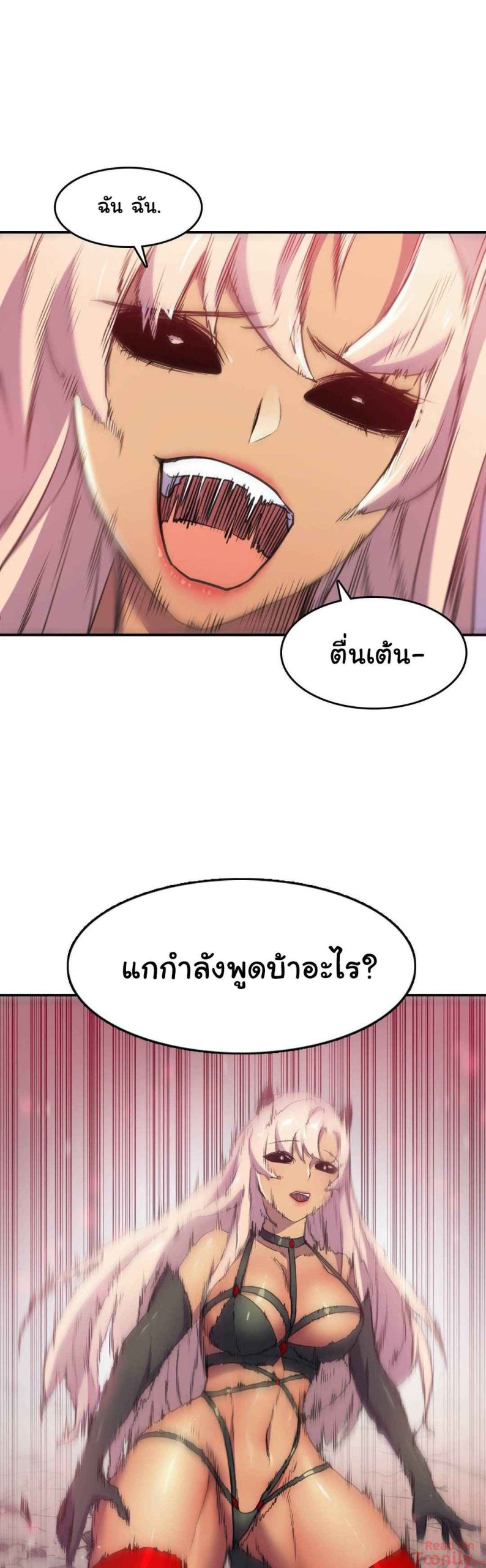 ผู้จัดการหน้าใหม่-ของฝ่ายฮีโร่สาว-6-Hero-Manager-Ch.6-18