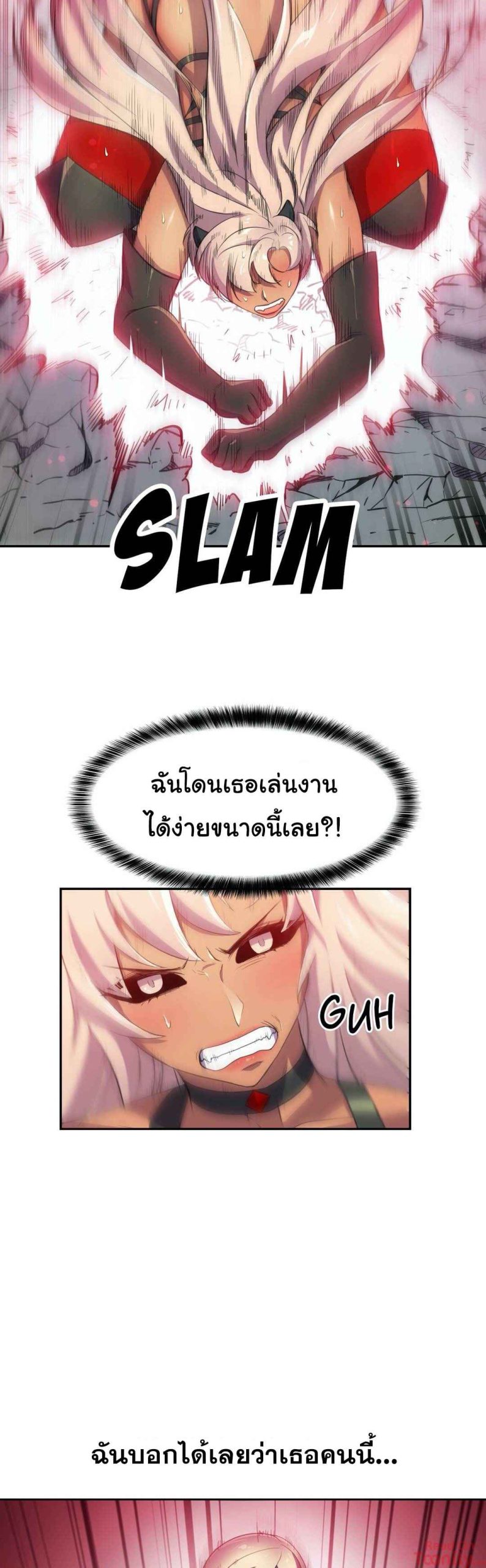 ผู้จัดการหน้าใหม่-ของฝ่ายฮีโร่สาว-6-Hero-Manager-Ch.6-20