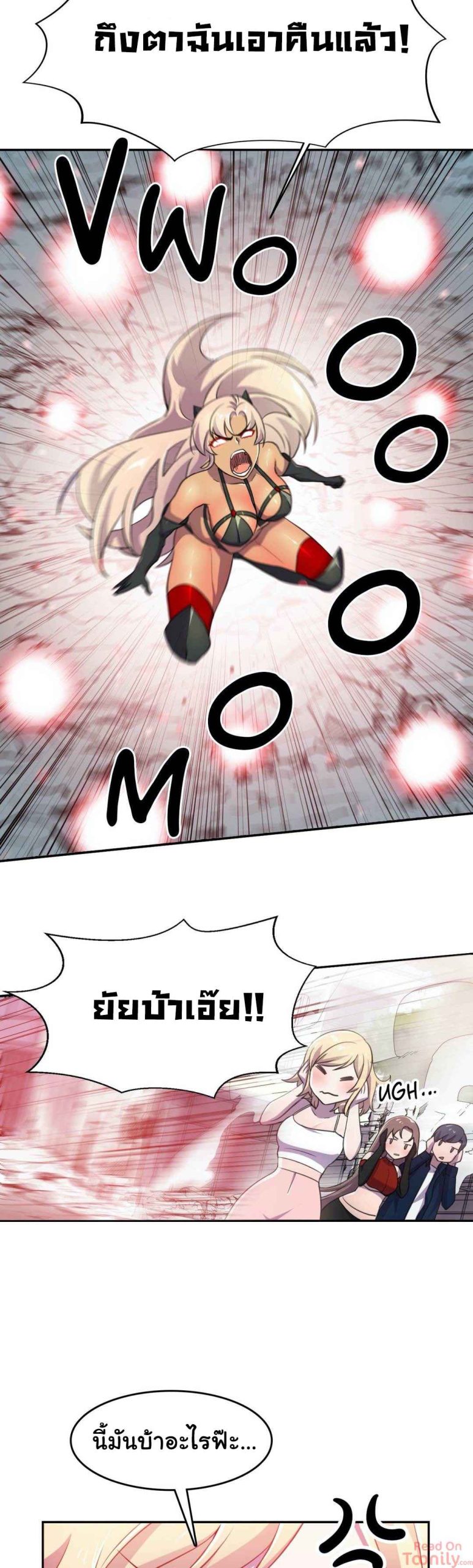 ผู้จัดการหน้าใหม่-ของฝ่ายฮีโร่สาว-6-Hero-Manager-Ch.6-24
