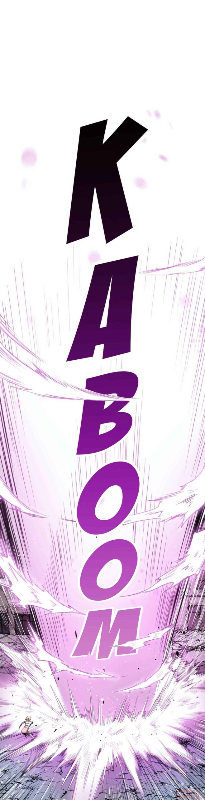 ผู้จัดการหน้าใหม่-ของฝ่ายฮีโร่สาว-6-Hero-Manager-Ch.6-26