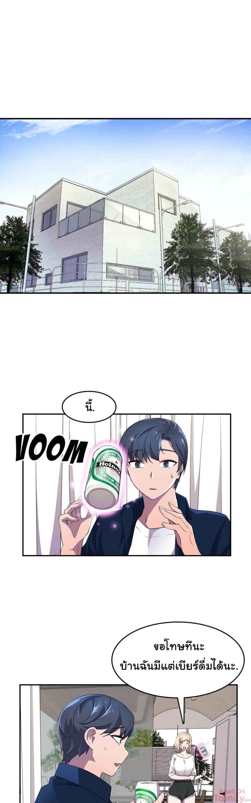 ผู้จัดการหน้าใหม่-ของฝ่ายฮีโร่สาว-6-Hero-Manager-Ch.6-30