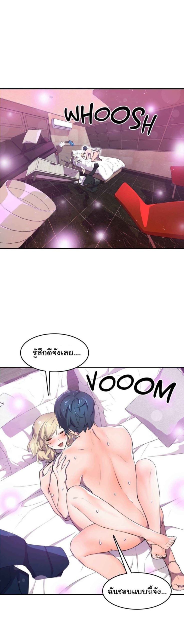 ผู้จัดการหน้าใหม่-ของฝ่ายฮีโร่สาว-6-Hero-Manager-Ch.6-38