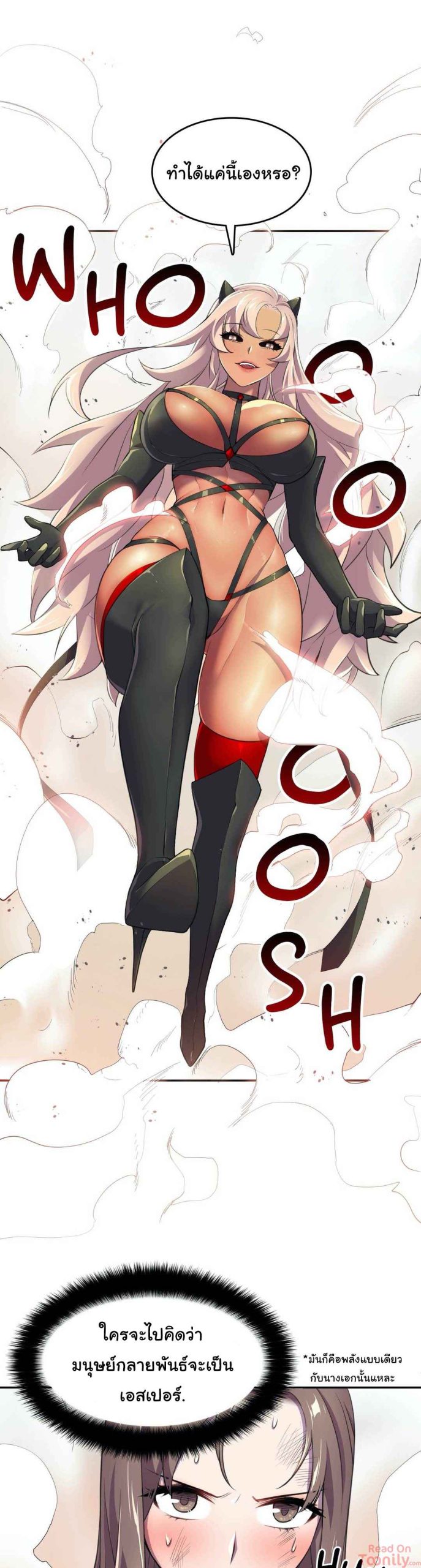 ผู้จัดการหน้าใหม่-ของฝ่ายฮีโร่สาว-6-Hero-Manager-Ch.6-4