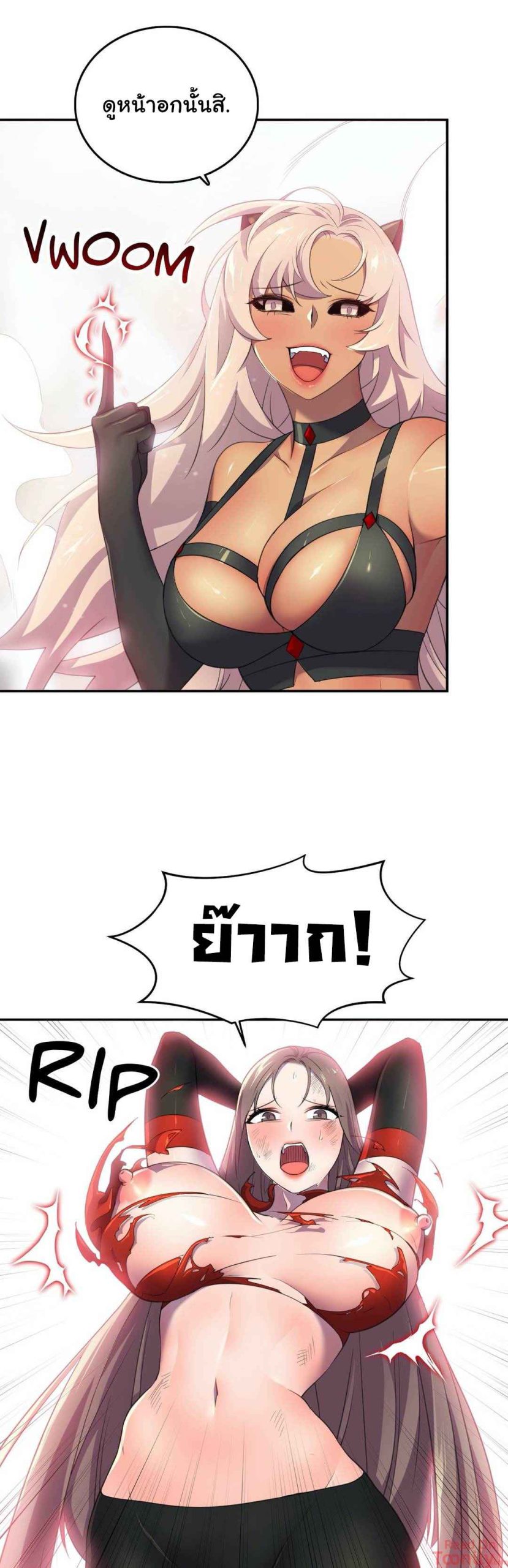ผู้จัดการหน้าใหม่-ของฝ่ายฮีโร่สาว-6-Hero-Manager-Ch.6-7