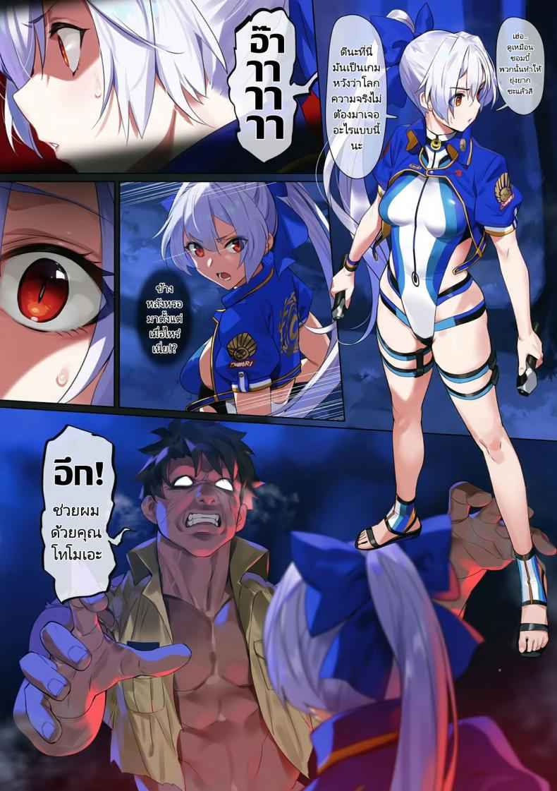 ฝันแปลก-ๆ-ที่แสนสยิว-COMIC1☆17-OrangeMaru-YD-2