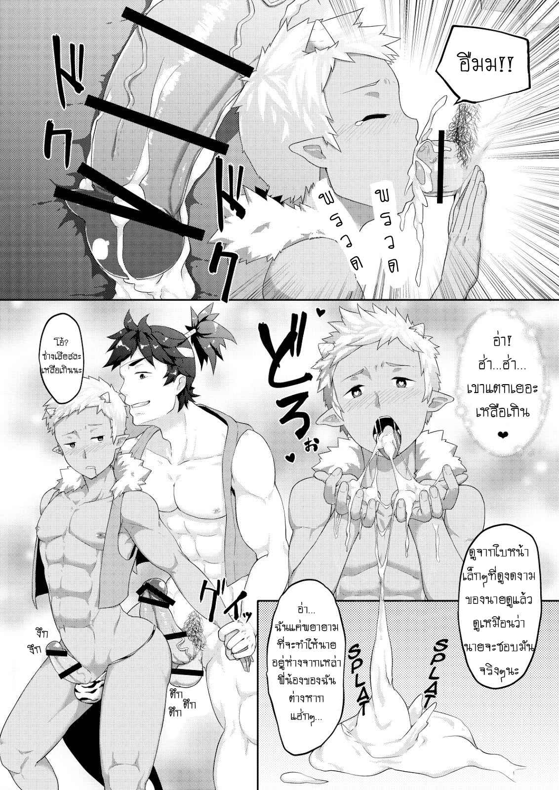 พลิกตำนานโมโมทาโร่-PULIN-Nabe-kakenari-24