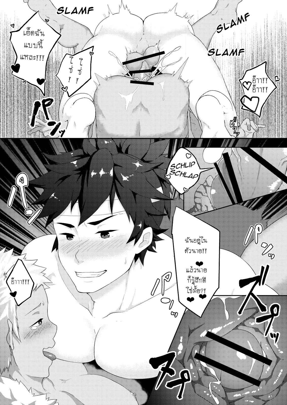 พลิกตำนานโมโมทาโร่-PULIN-Nabe-kakenari-30