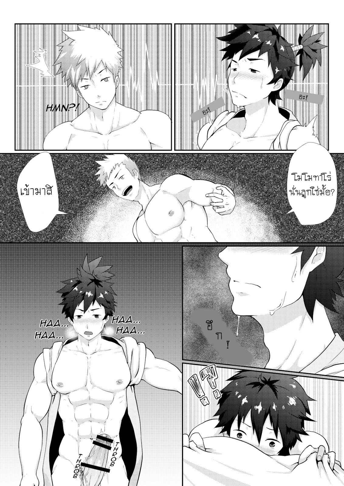 พลิกตำนานโมโมทาโร่-PULIN-Nabe-kakenari-7