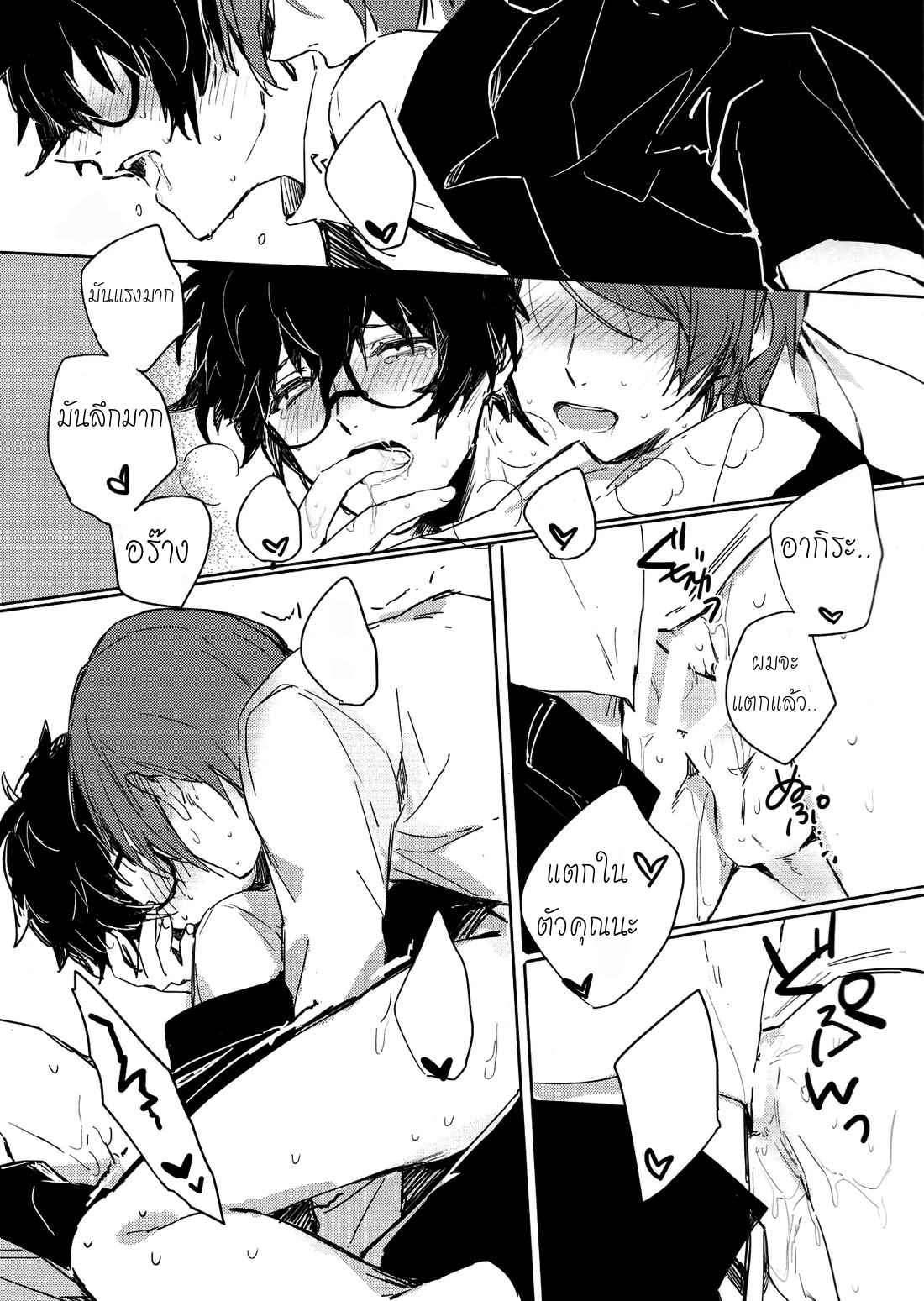 ยากระตุ้นอารมณ์-RUSH-NANAKO-15